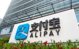 Thumbnail for Chinese firm unveils palm-based biometric ID payments, sparking fresh privacy concerns